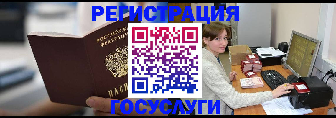 купить прописку в Костромской области