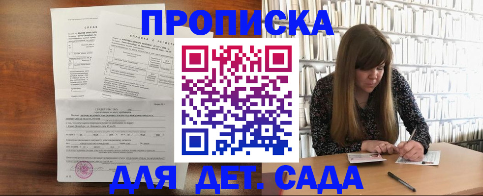 временная регистрация госуслуги в Костромской области