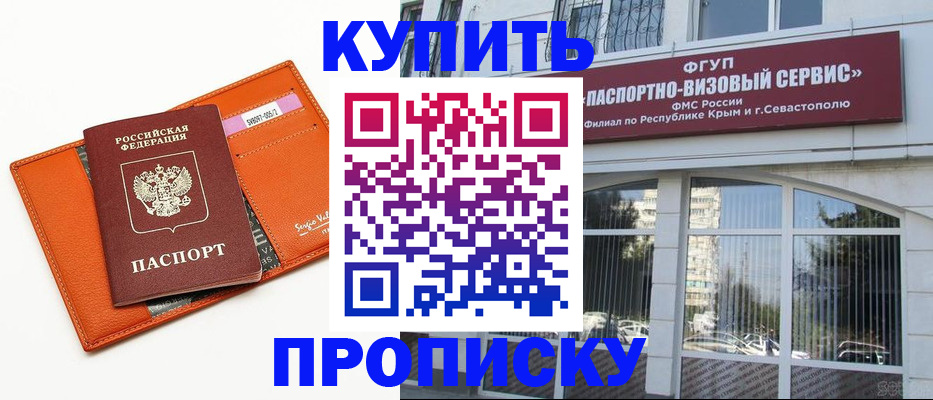временная регистрация адрес в Костромской области
