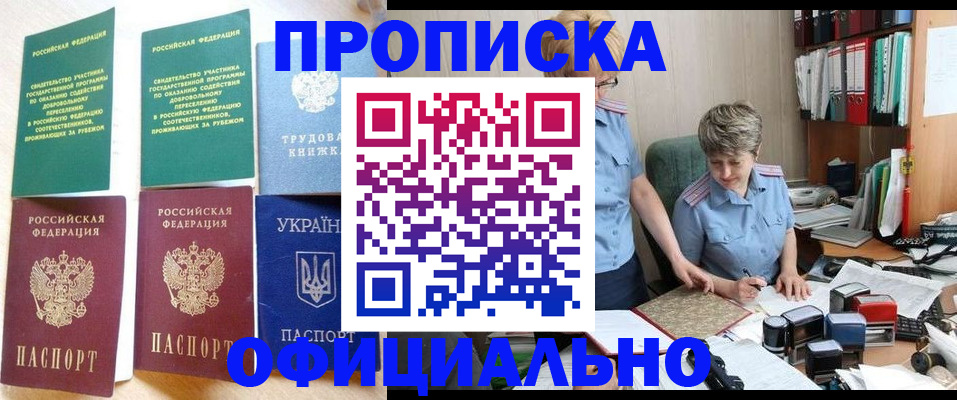 регистрация для дет. сада в Костромской области