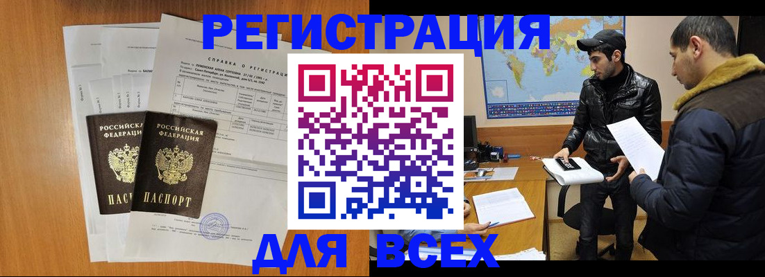 найти адрес прописки в Костромской области